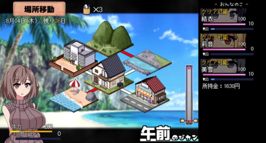 夏日狂想曲|SummerMemories封面