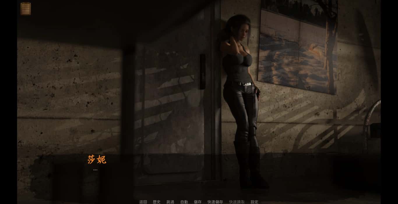 游戏截图4